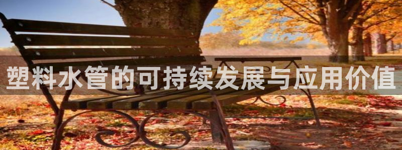 富邦娱乐有限公司怎么样