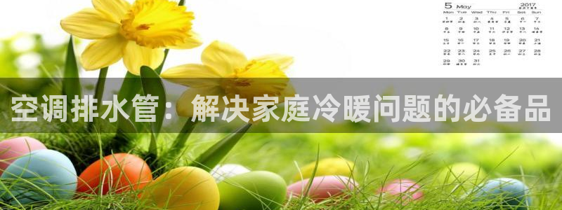 富邦娱乐团购活动时间