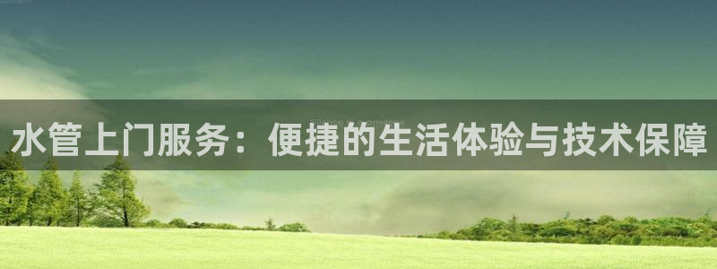 富邦娱乐项目