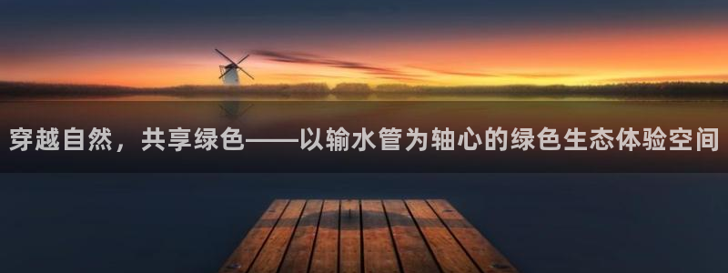 富邦娱乐网址是