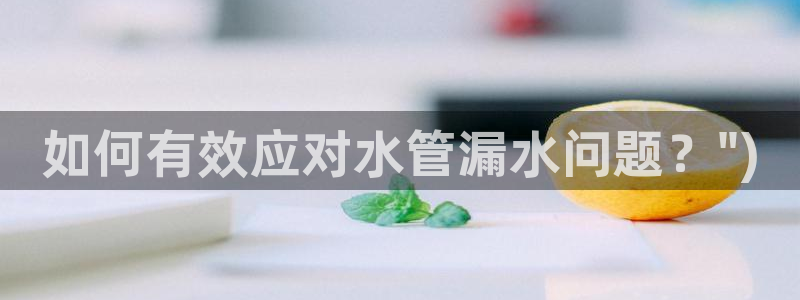 富邦娱乐团购活动