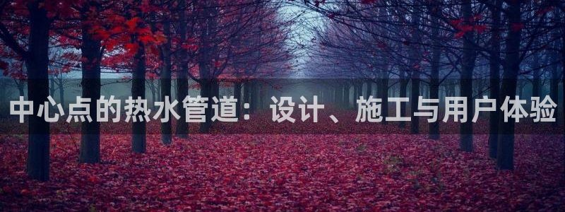 富邦娱乐游艺