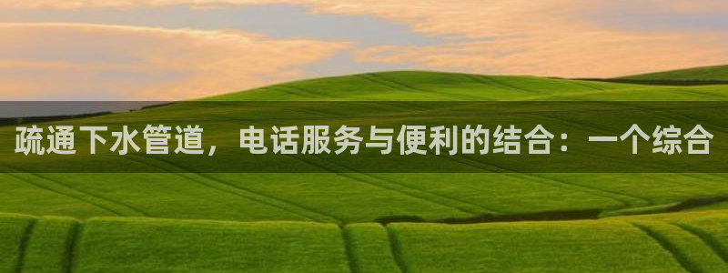 富邦娱乐app下载