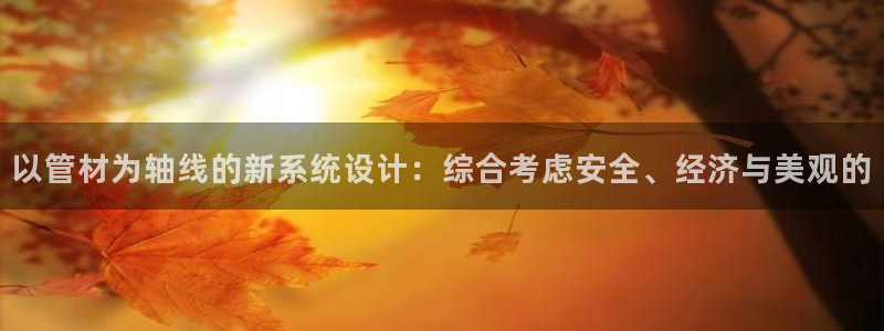 富邦翡翠娱乐怎么样啊
