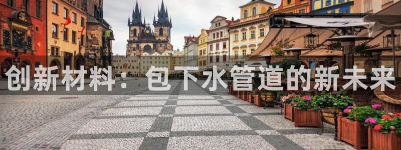 富邦广场翡翠娱乐会所