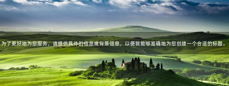 富邦娱乐app官方下载