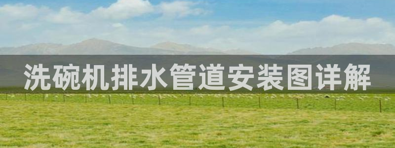 富邦美业势不可挡娱乐