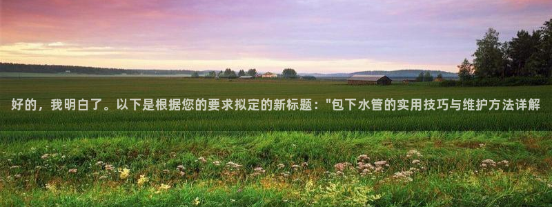 富邦娱乐彩票最新地址