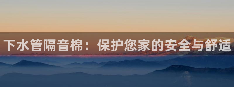 富邦翡翠娱乐怎么样啊