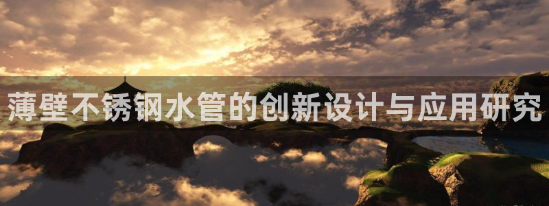 富邦娱乐澳门娱乐官网