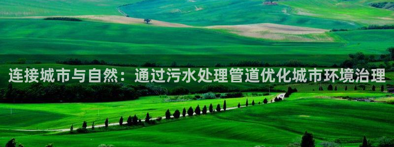 富邦美业势不可挡娱乐