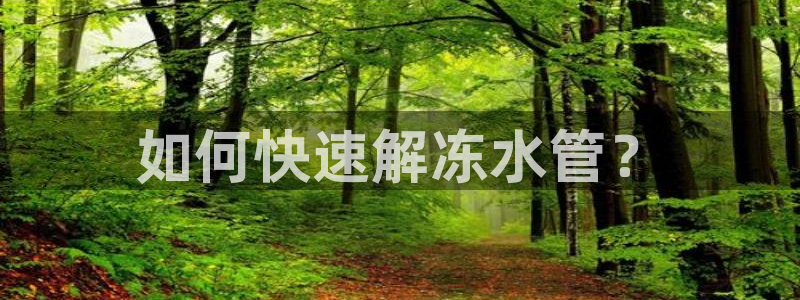 富邦娱乐 皇恩靠谱