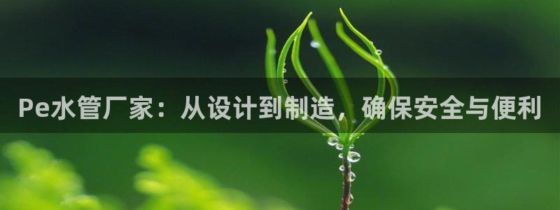 富邦娱乐平台 全礴网