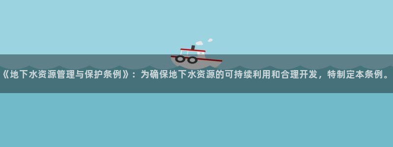 杭州富邦娱乐集团