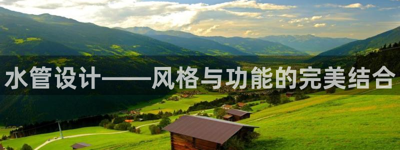富邦翡翠娱乐怎么样