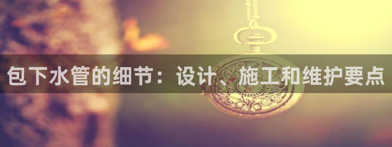 富邦娱乐集团