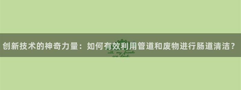 北仑富邦娱乐会所电话