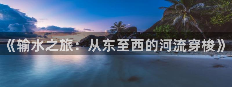 富邦丽佳国际娱乐会所