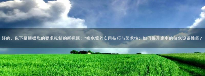 富邦美业势不可挡娱乐