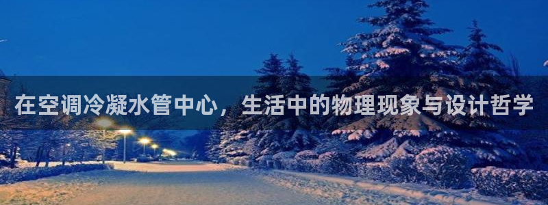 富邦娱乐场线路