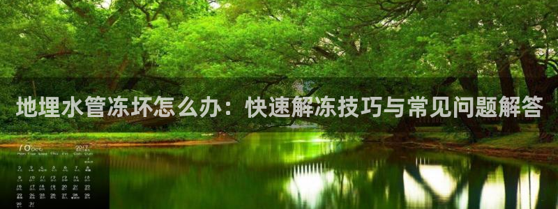 澳门富邦线上娱乐平台