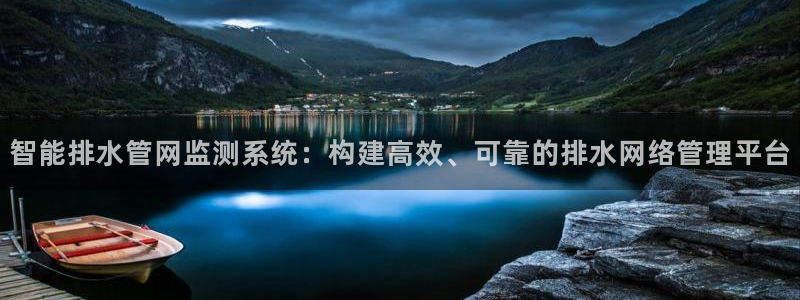 杭州富邦娱乐集团