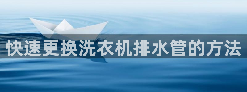 富邦娱乐城 皇恩靠谱