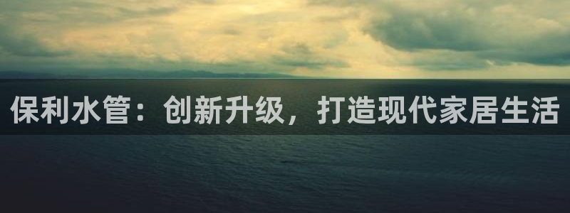 富邦娱乐平台-皇恩靠谱