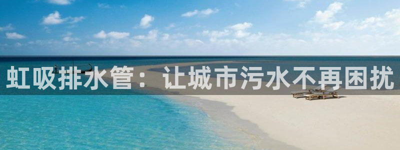北仑富邦娱乐