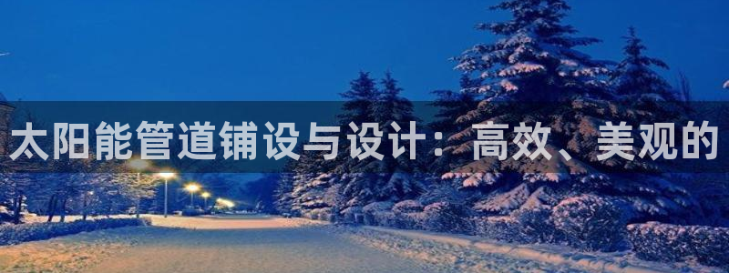 富邦娱乐app那里下载