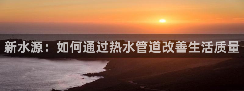 富邦娱乐国际会所杭州