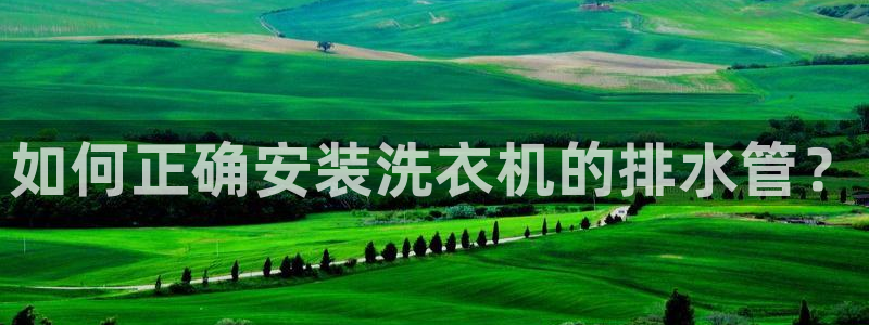 富邦娱乐 富邦娱乐平台