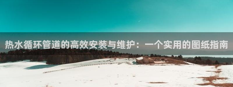 富邦翡翠娱乐怎么样