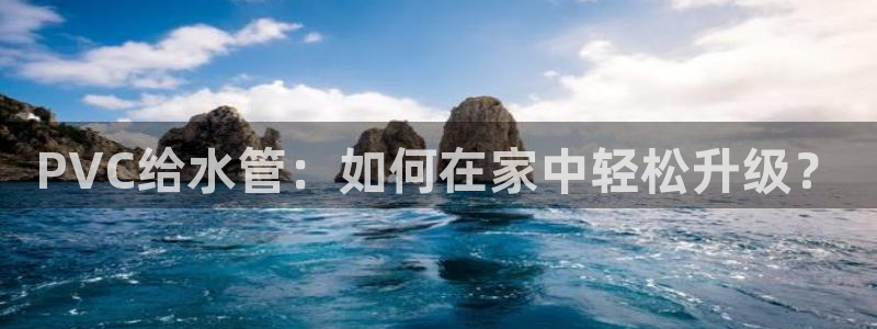富邦历山湾娱乐