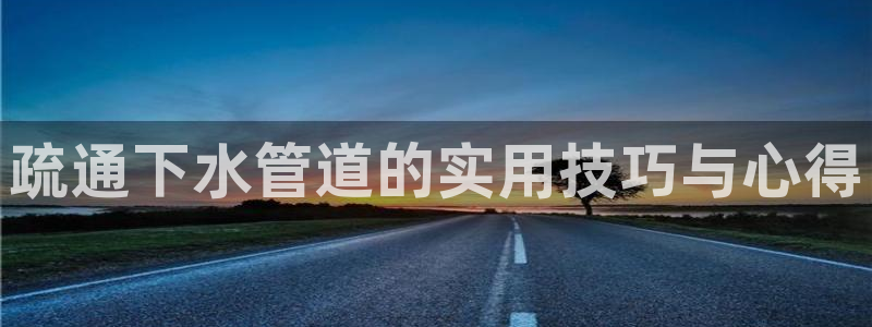 富邦娱乐集团
