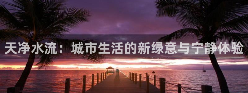 富邦娱乐大厅优惠活动