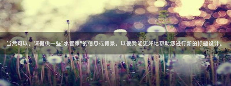 富邦娱乐app那里下载