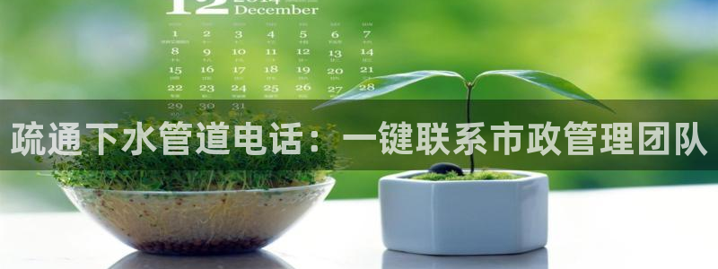 富邦娱乐登入