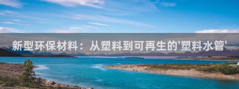 富邦广场儿童娱乐场所