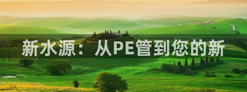 富邦娱乐app那里下载