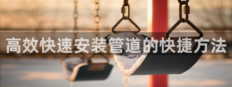 临平富邦娱乐