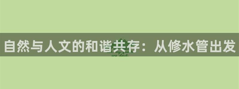 富邦商务娱乐会所