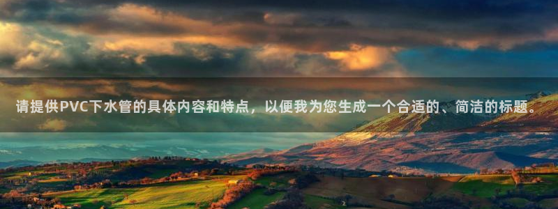 富邦娱乐 果敢锦海