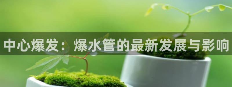 宁波北仑富邦娱乐