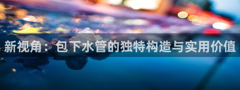 北仑富邦推荐娱乐项目