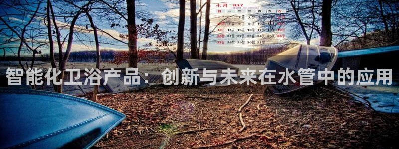 宁波北仑富邦娱乐