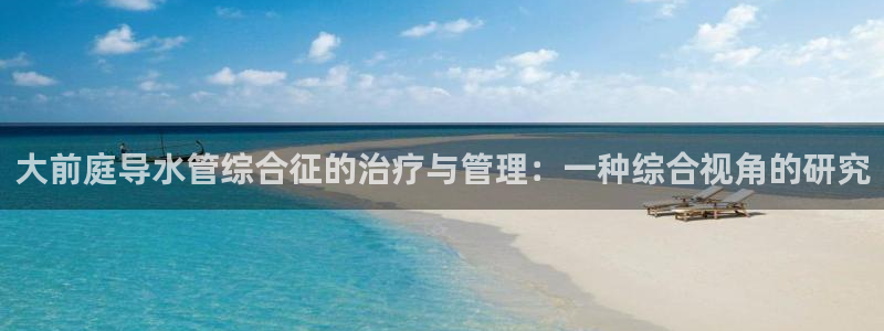富邦娱乐