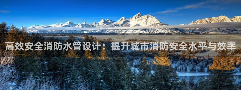 富邦娱乐app下载