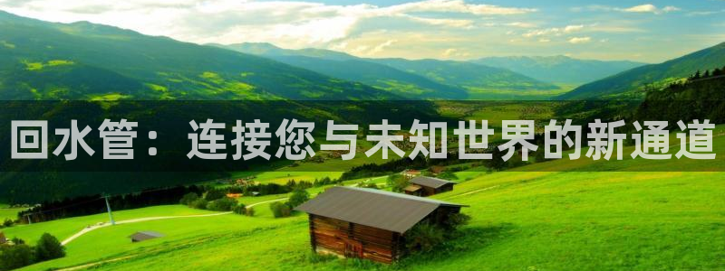 富邦娱乐老品牌