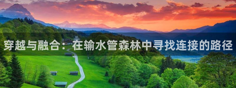 富邦娱乐团购活动时间表